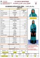 مكتب خدم قطر