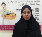 مكتب خدم قطر