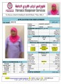 مكتب خدم قطر
