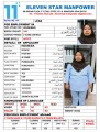 مكتب خدم قطر
