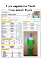 مكتب خدم قطر