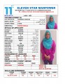 مكتب خدم قطر