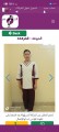 عمالة