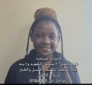 عمالة
