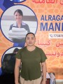 مكتب خدم قطر