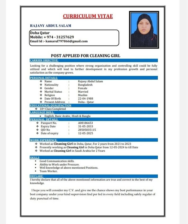 موقع الخدم