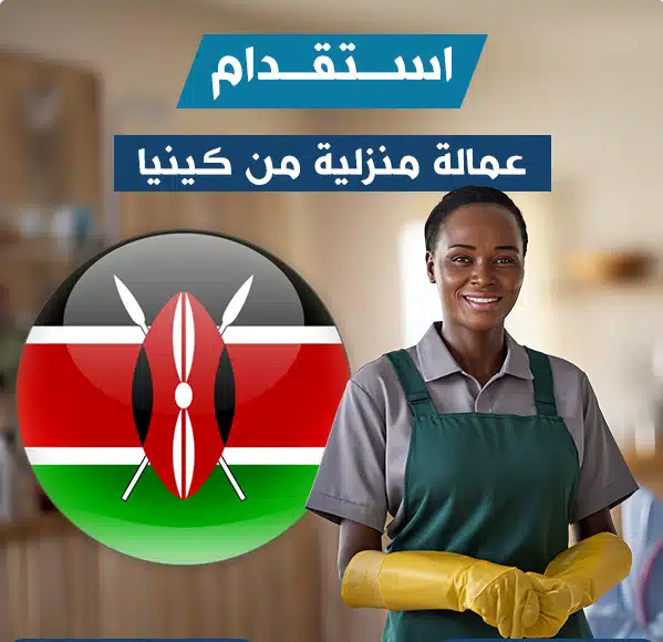 موقع الخدم