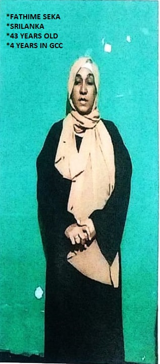 موقع الخدم