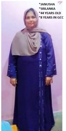 موقع الخدم