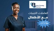 عمالة