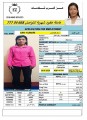 عمالة