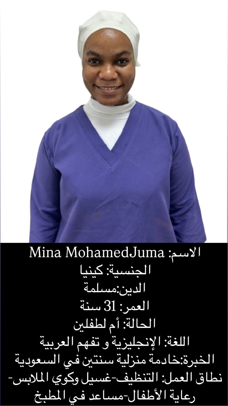 موقع الخدم