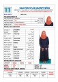مكتب خدم