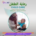 مكتب خدم قطر
