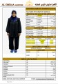 مكتب خدم قطر