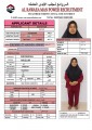 مكتب خدم قطر