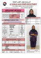 مكتب خدم قطر