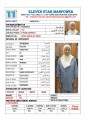 مكتب خدم قطر