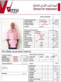مكتب خدم قطر