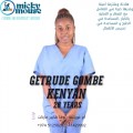 مكاتب خدم