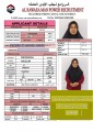 مكتب خدم قطر