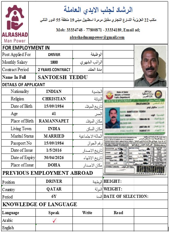موقع الخدم