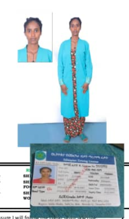 موقع الخدم