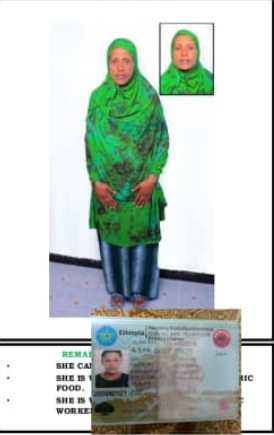 موقع الخدم