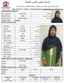 مكتب خدم قطر
