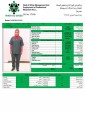 مكتب خدم قطر