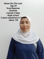 مكتب خدم