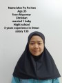 مكتب خدم