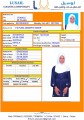 عمالة