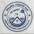 عمالة