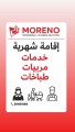 عمالة