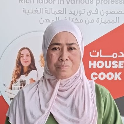موقع الخدم