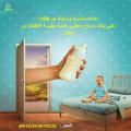 خدم مؤقت