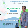 خدم مؤقت