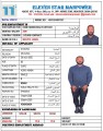 مكتب خدم