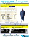 عمالة