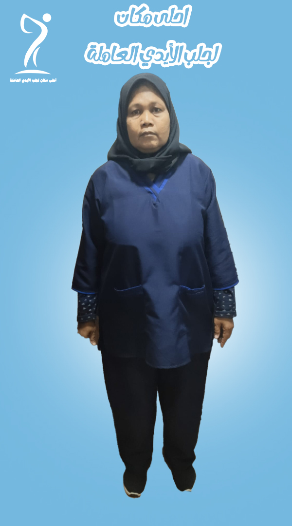 موقع الخدم