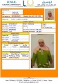 عمالة
