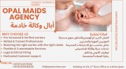 عمالة