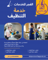 عمالة