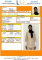 عمالة