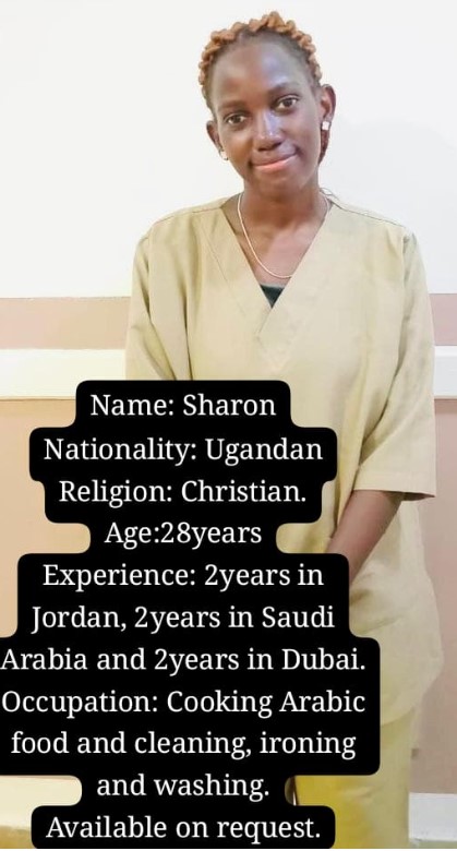 موقع الخدم