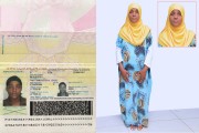 عمالة