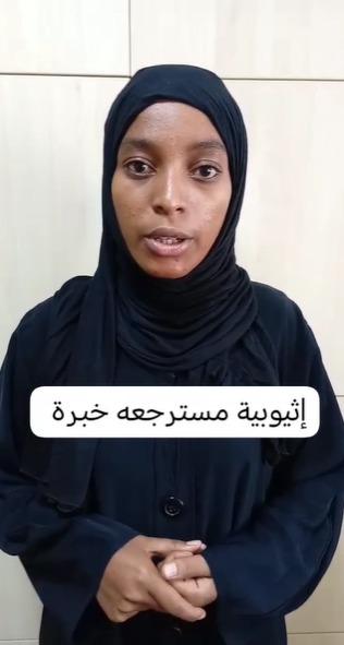 موقع الخدم