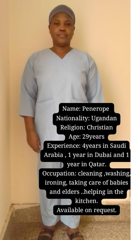 موقع الخدم