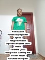 عمالة